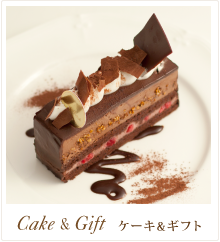Cake&Gift^P[LMtg