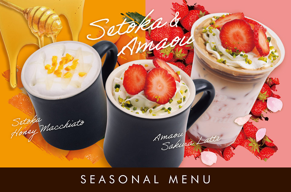 SEASONAL MENU