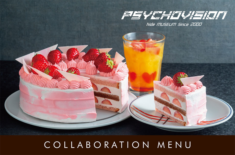 COLLABORATION MENU