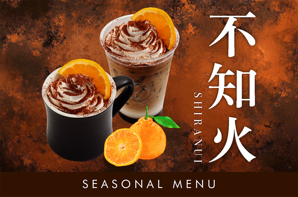 SEASONAL MENU