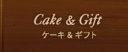 Cake&Gift/P[LMtg