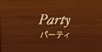 Party/p[eB{^